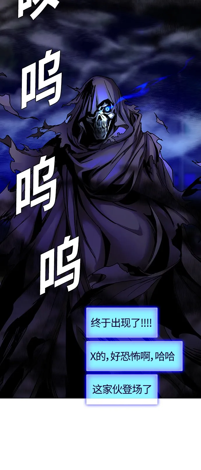 第8话 第41页