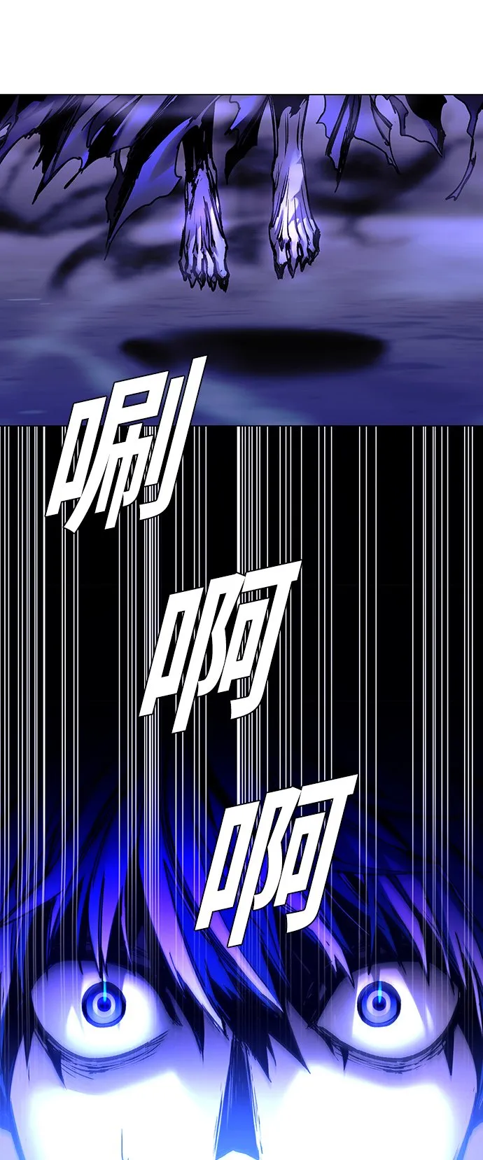 第8话 第42页
