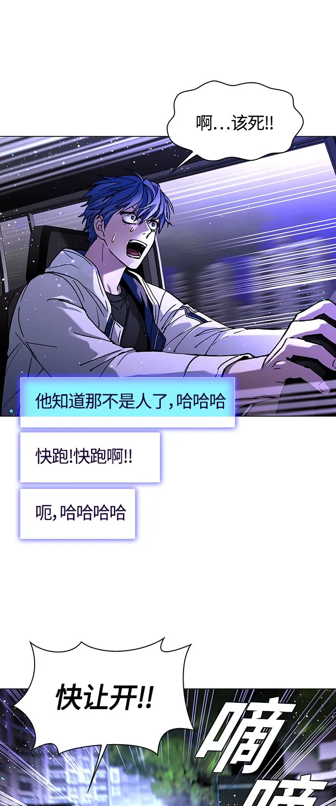 第8话 第44页