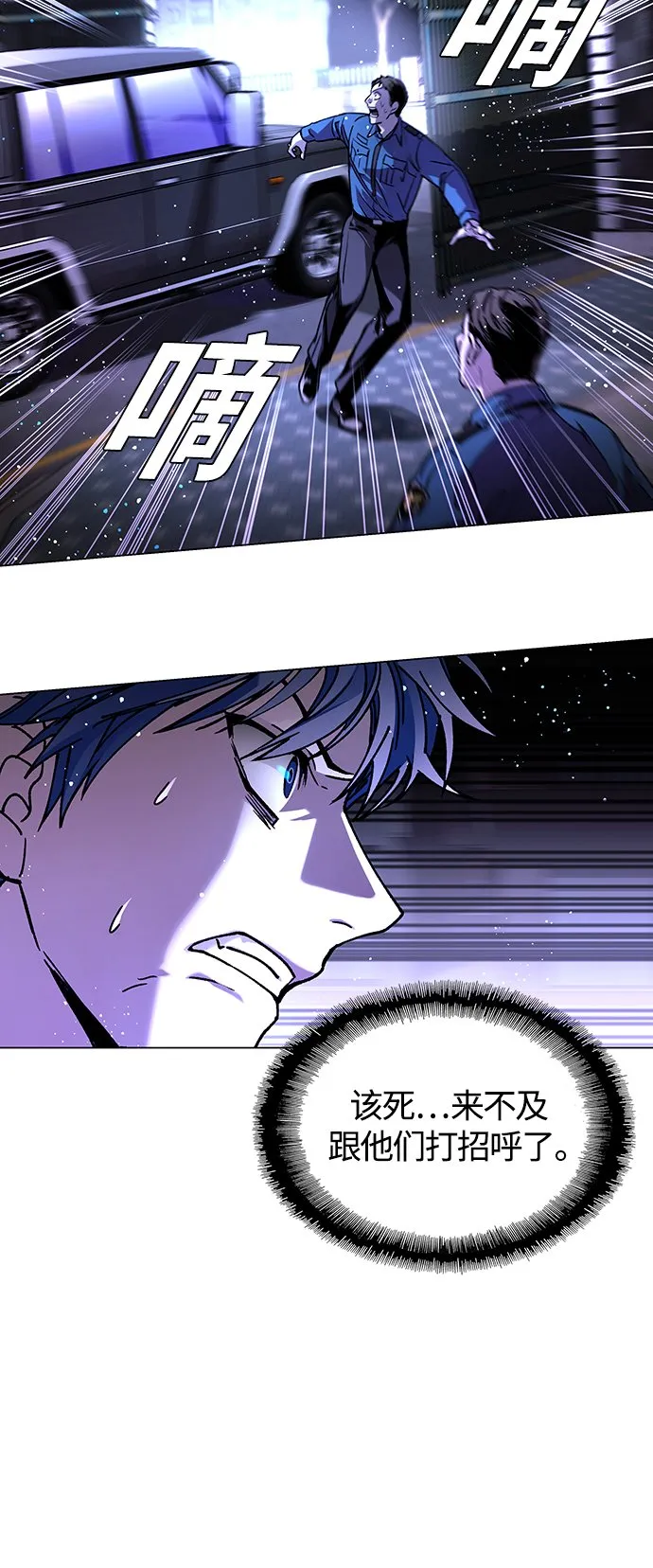 第8话 第45页