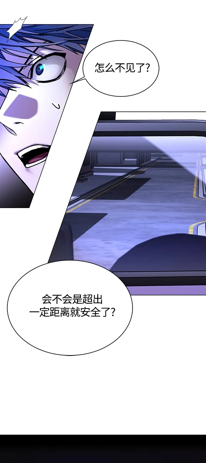 第8话 第47页