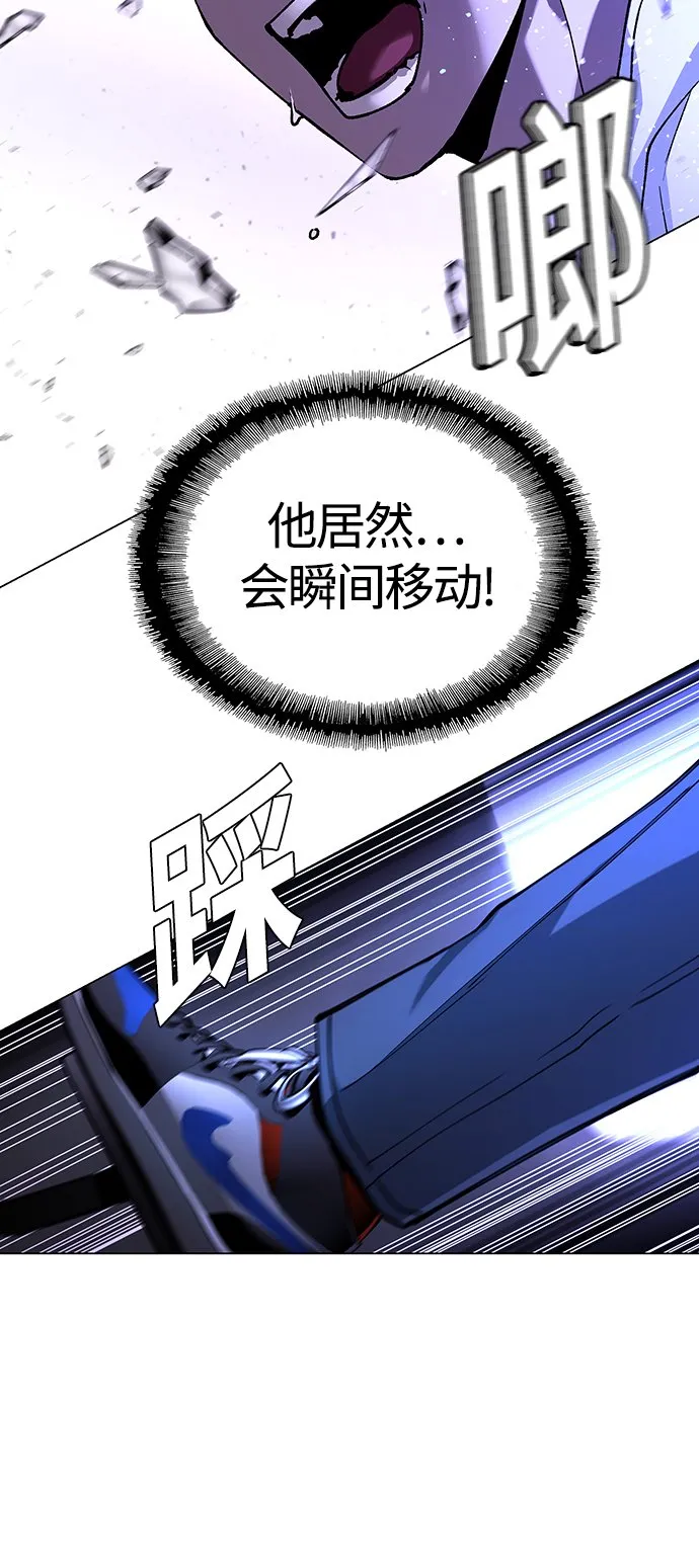 第8话 第49页