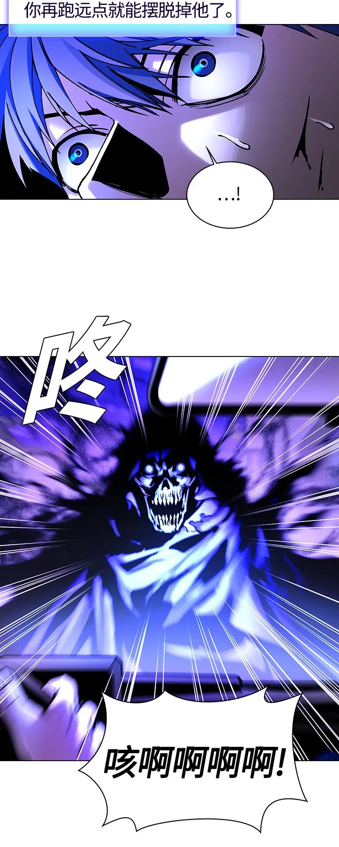 第8话 第51页