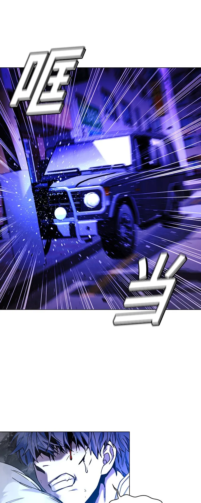 第8话 第52页