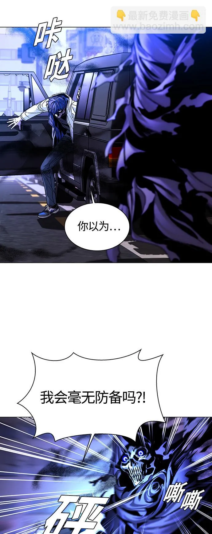 第8话 第54页