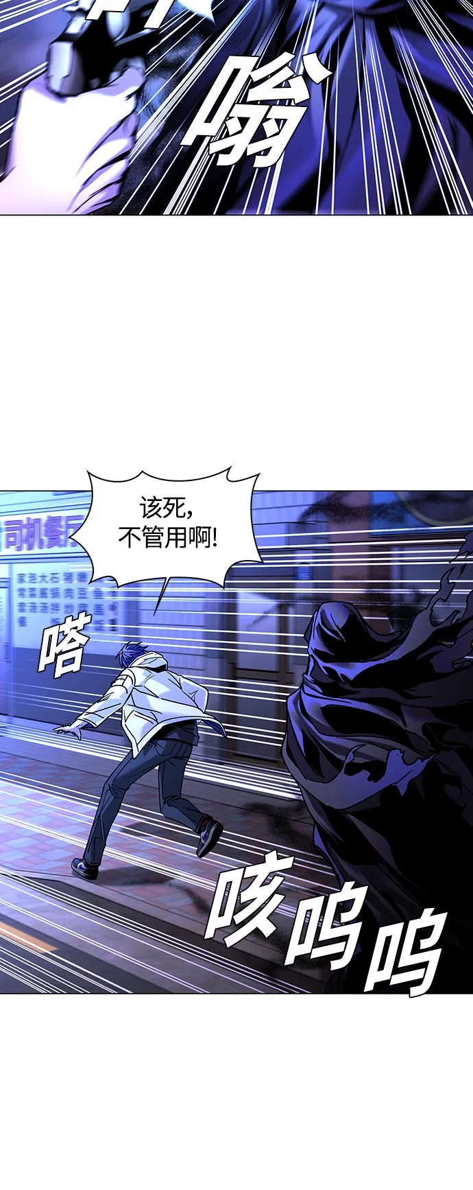 第8话 第55页