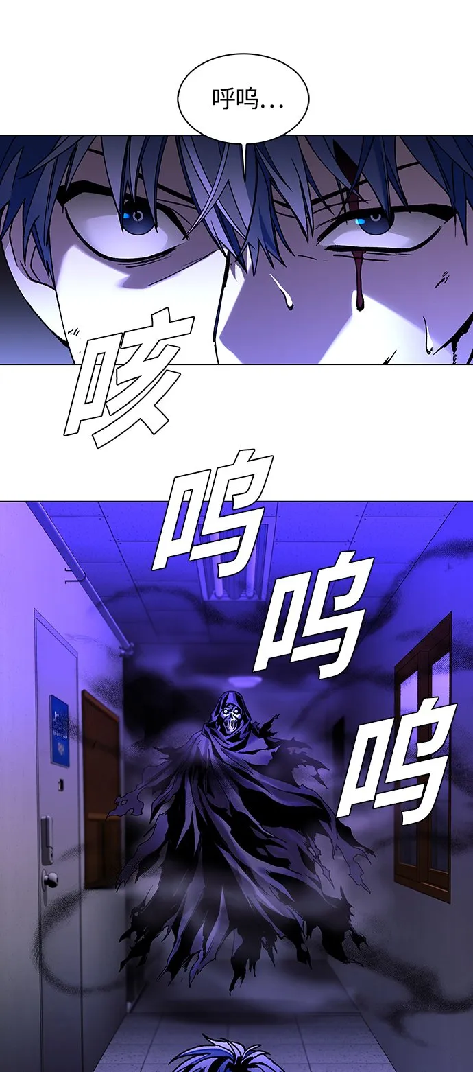 第8话 第57页