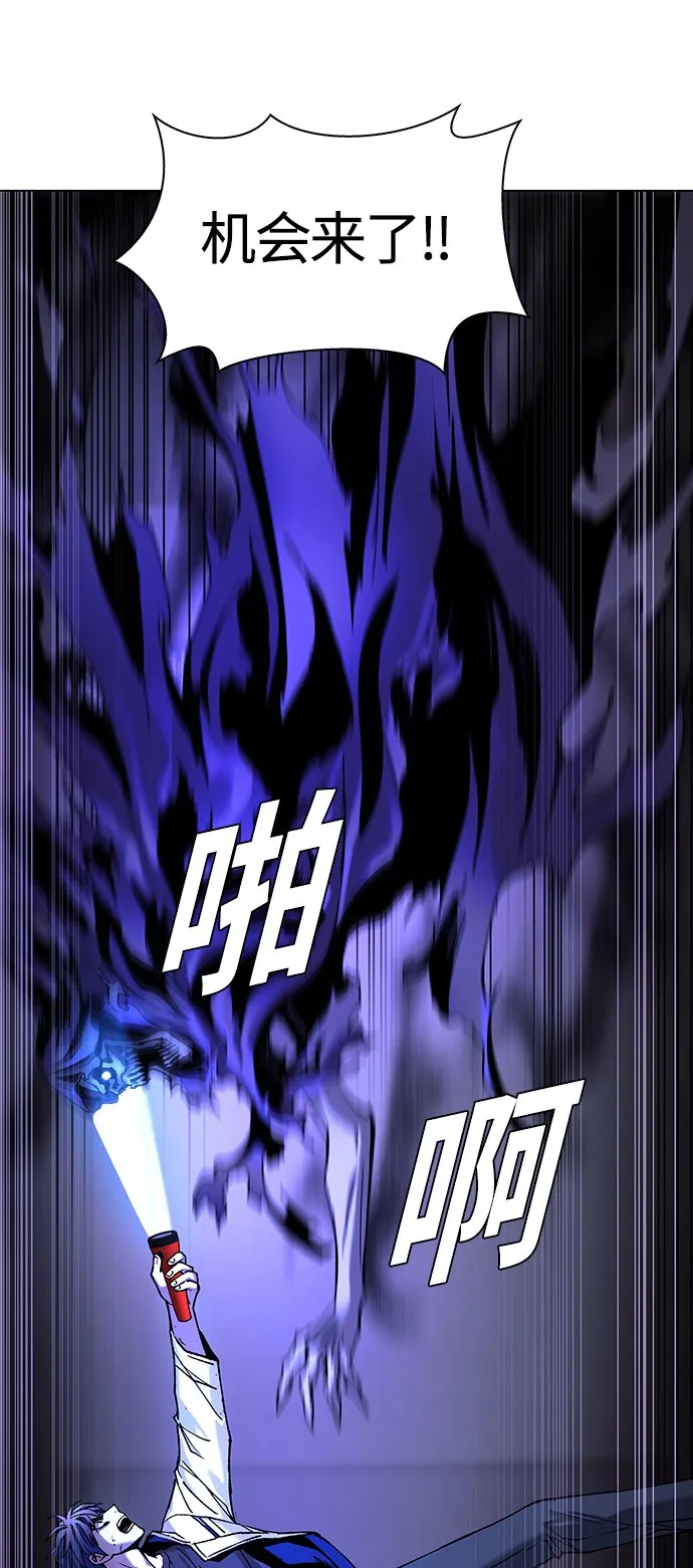 第8话 第59页