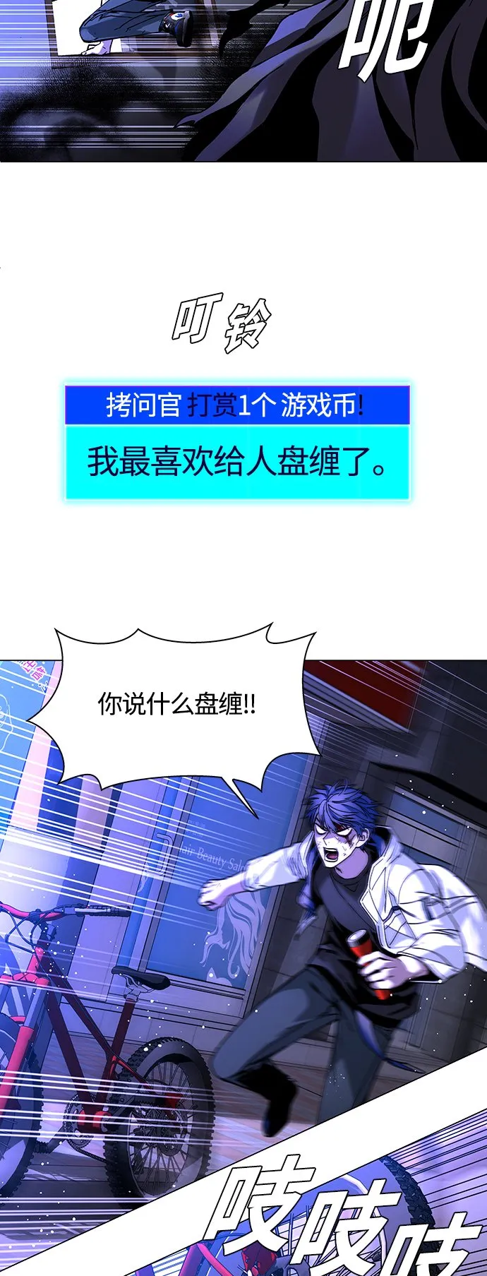 第8话 第62页