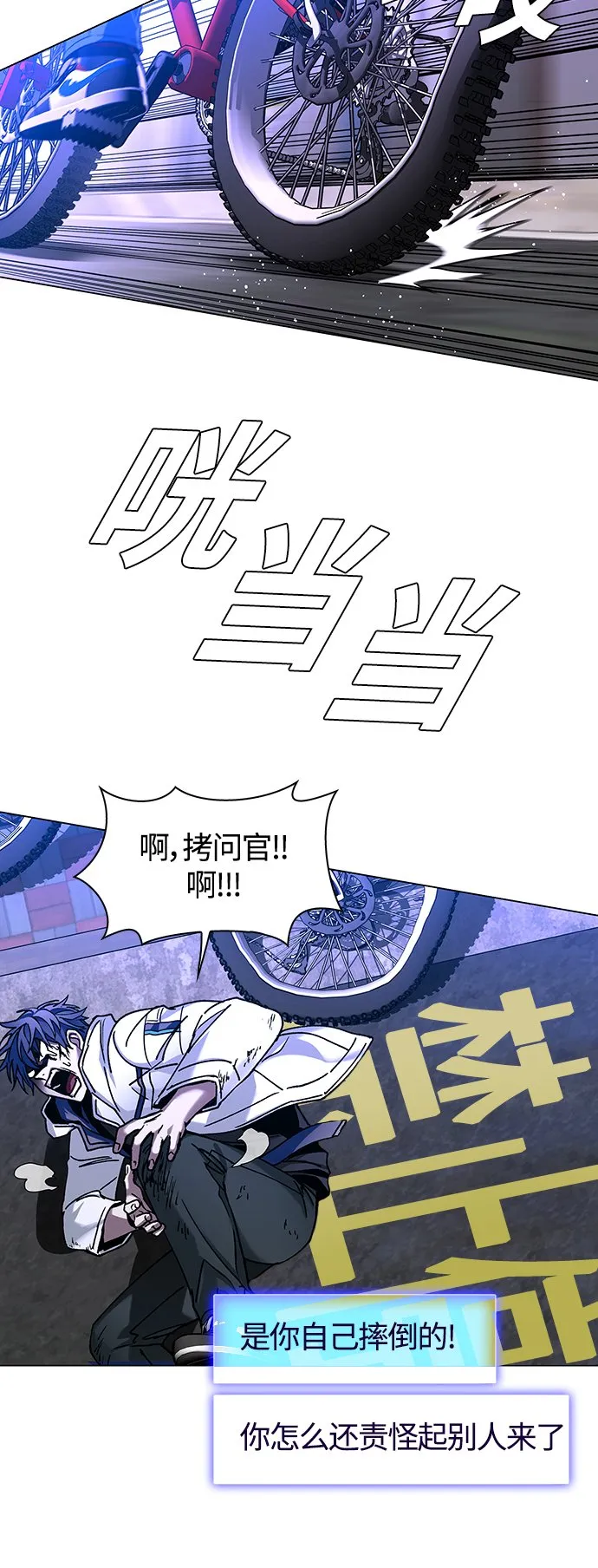 第8话 第63页