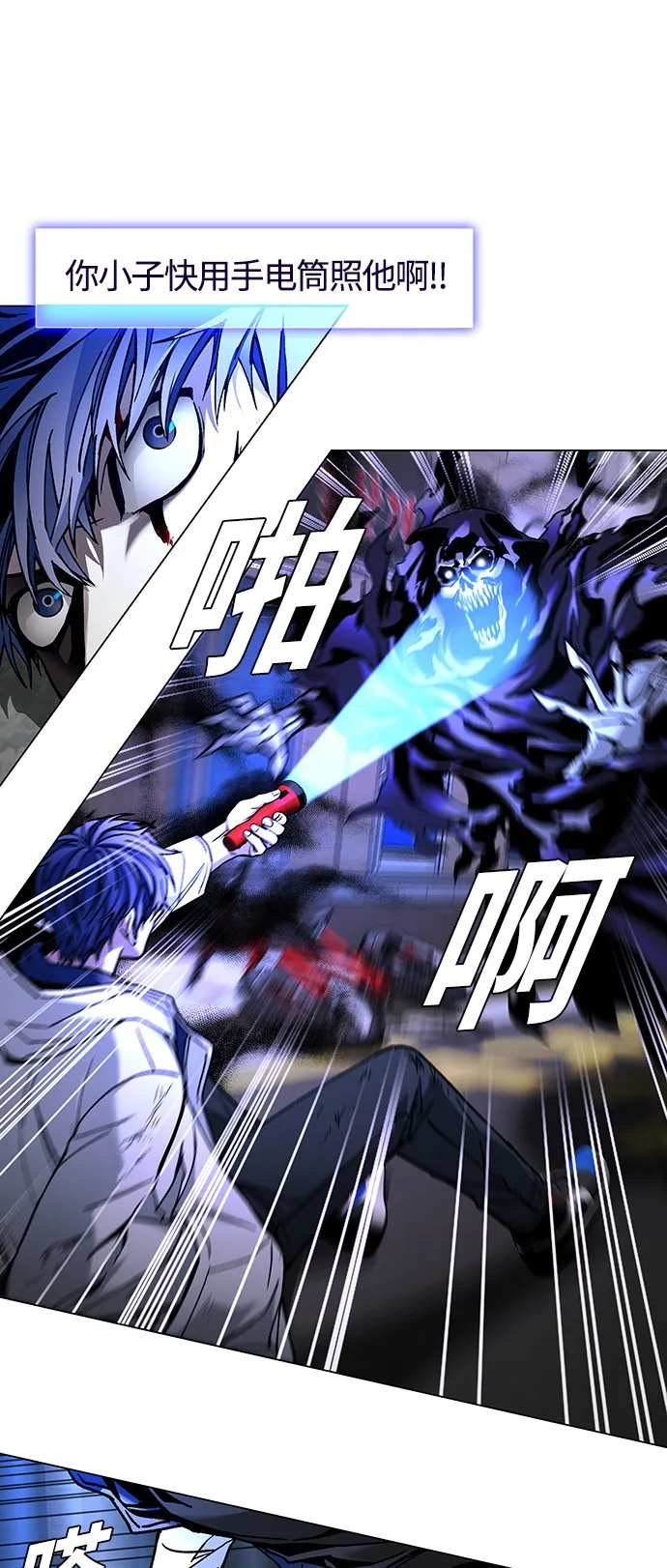 第8话 第64页