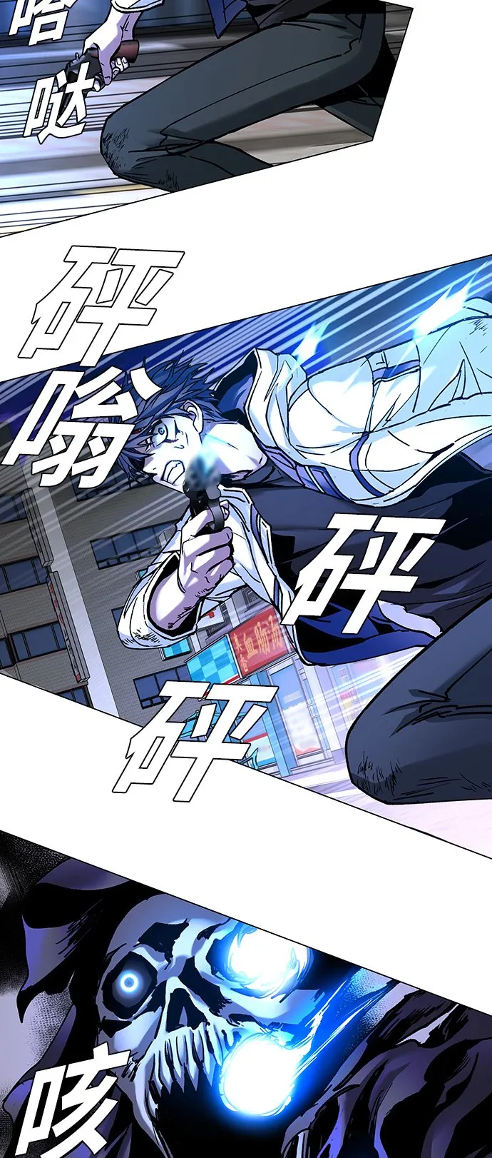 第8话 第65页