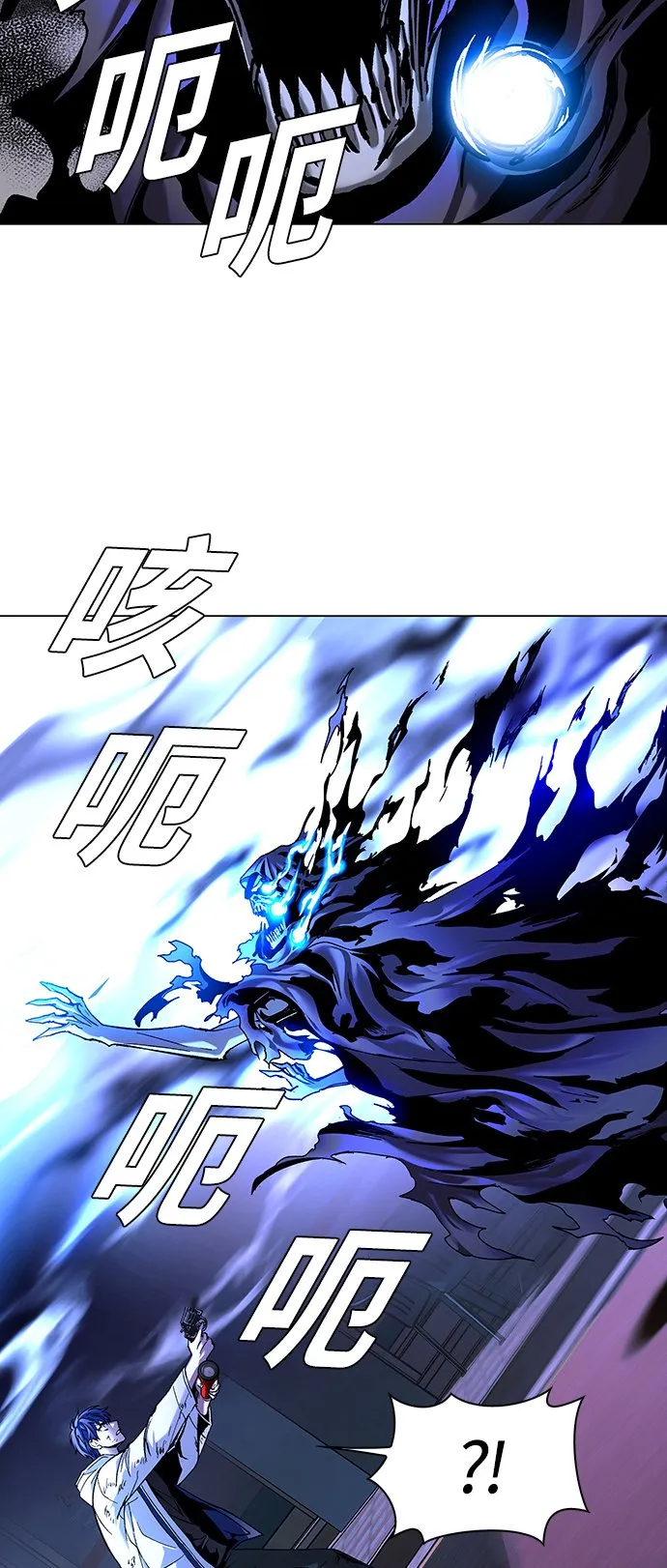 第8话 第66页