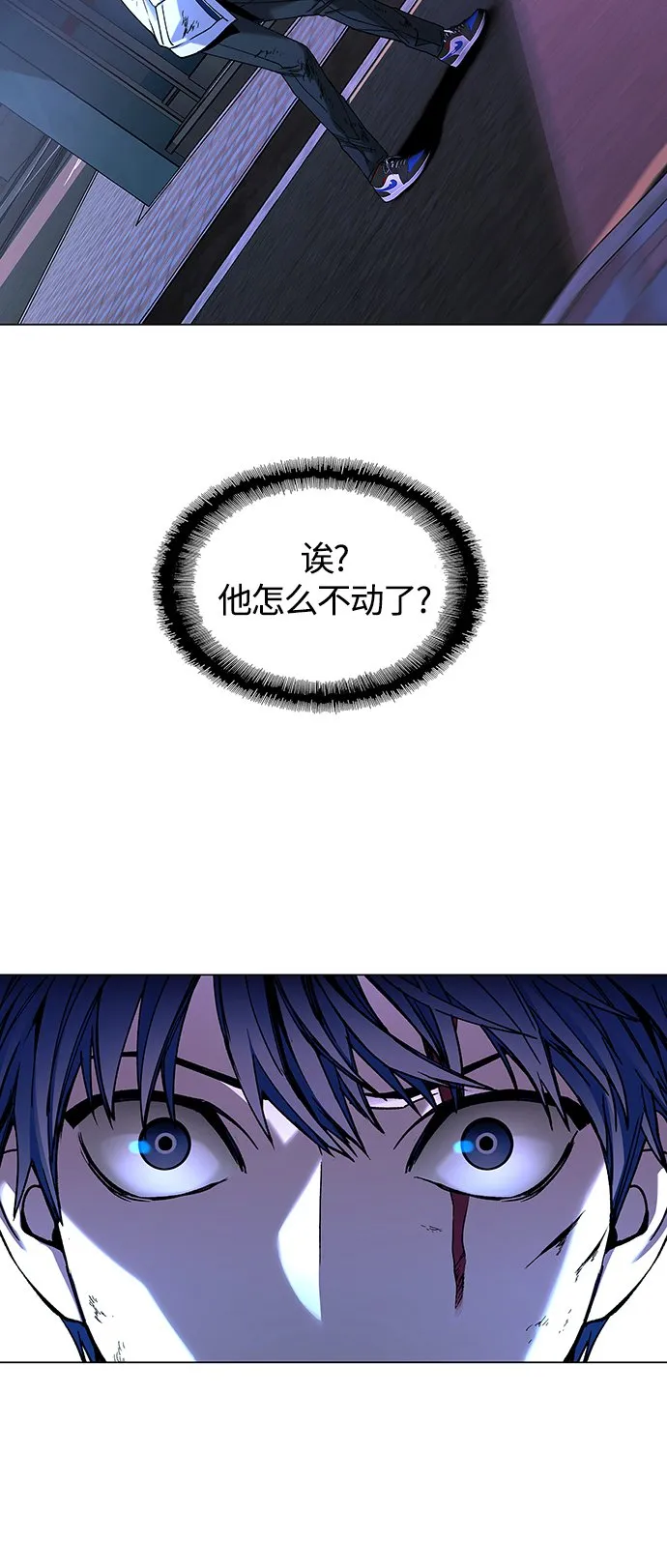 第8话 第67页