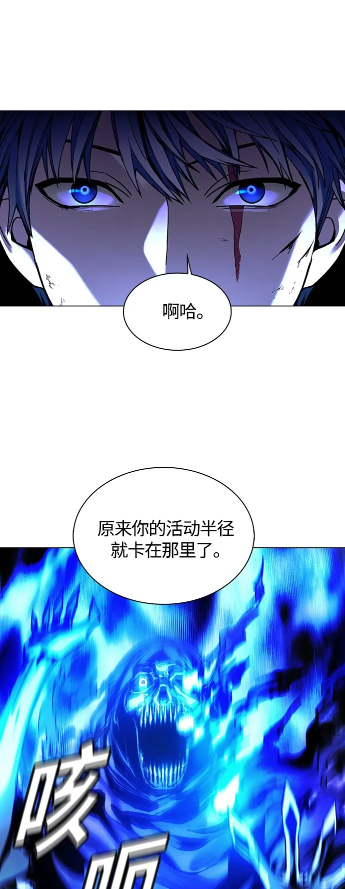 第8话 第69页