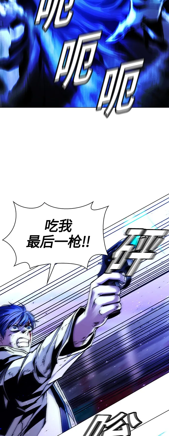 第8话 第70页