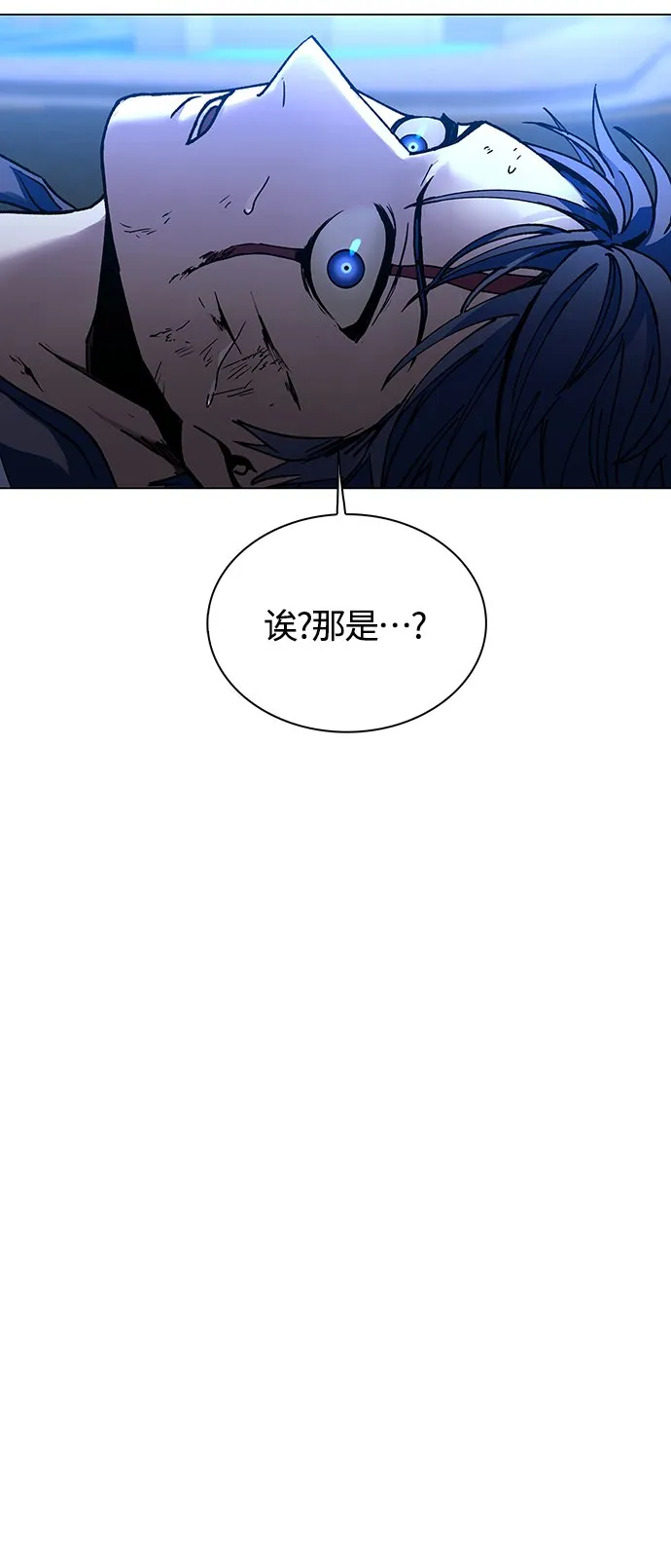 第8话 第74页