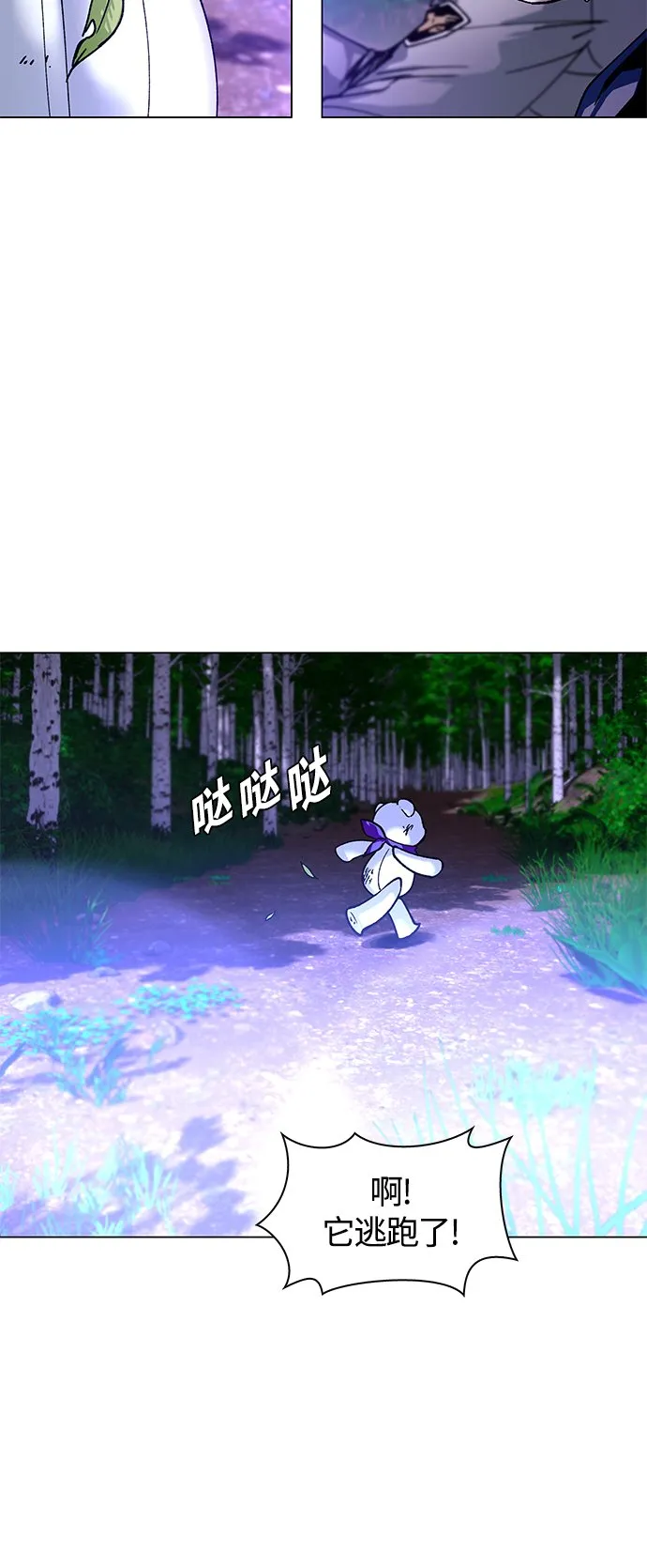 第7话 第5页