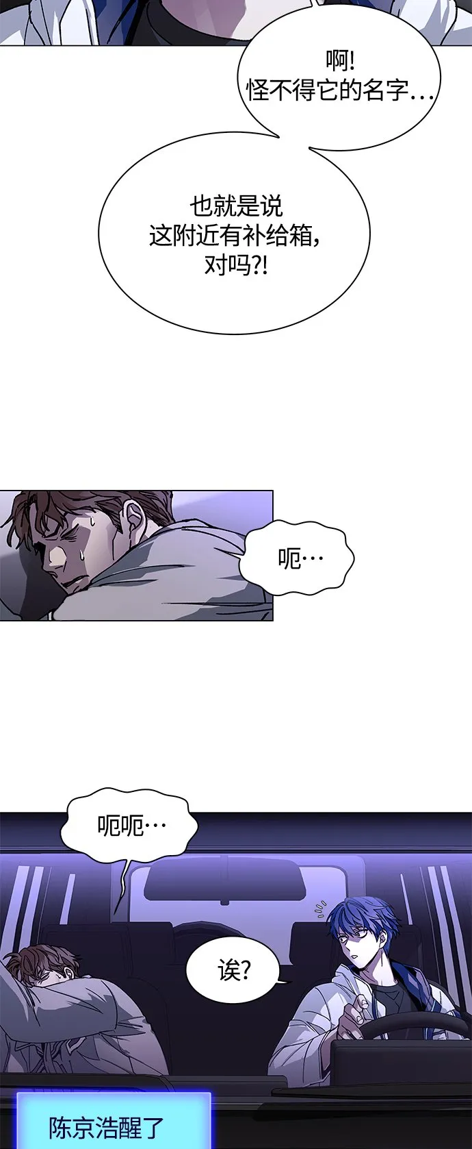 第7话 第7页