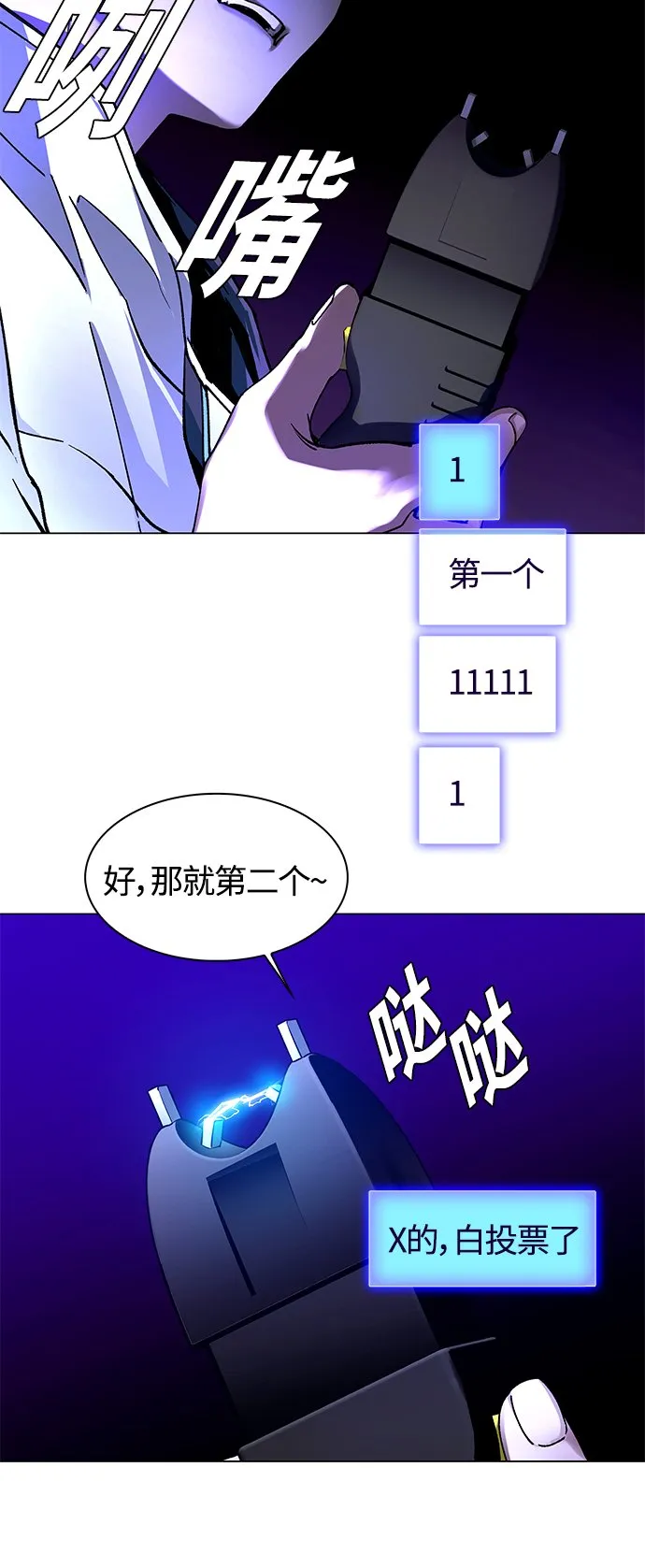 第7话 第9页