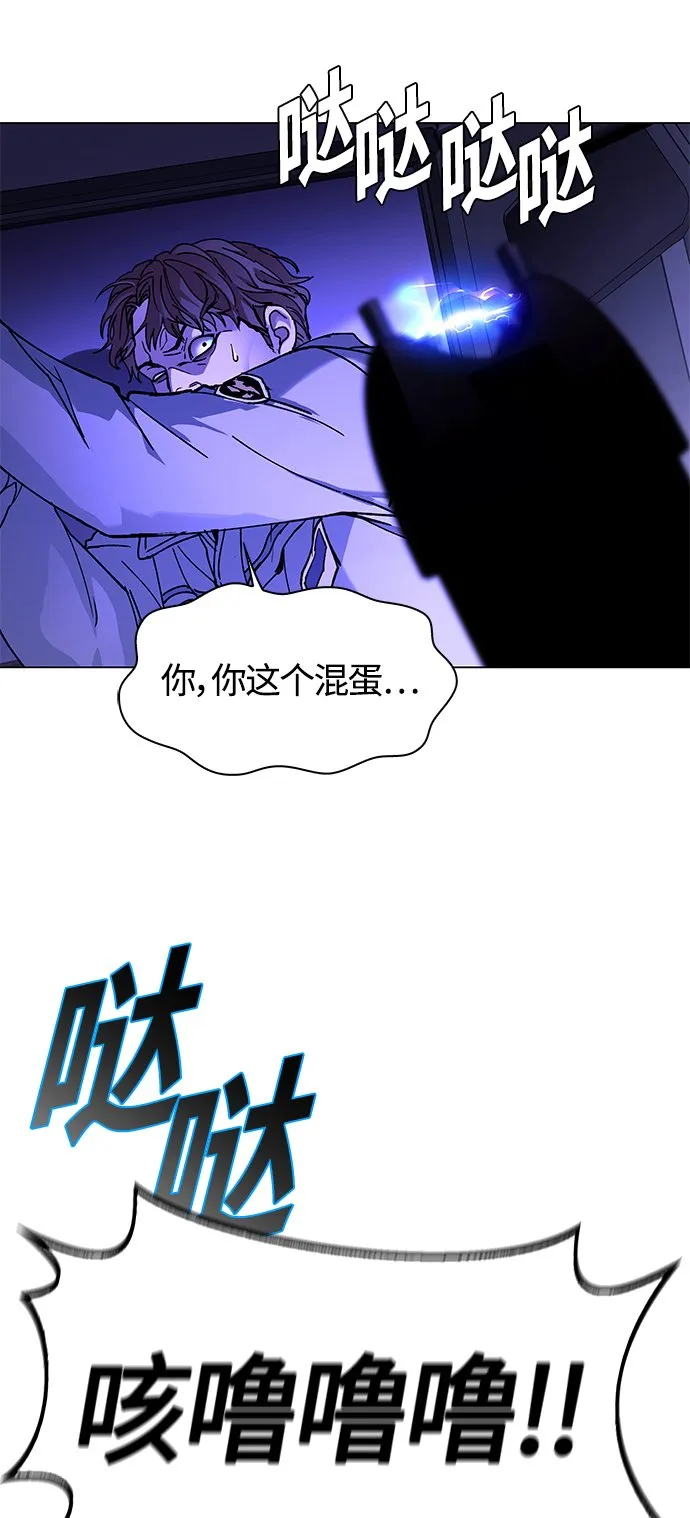 第7话 第10页