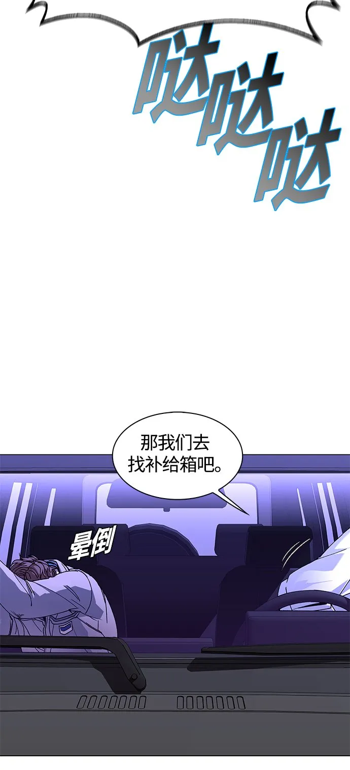 第7话 第11页