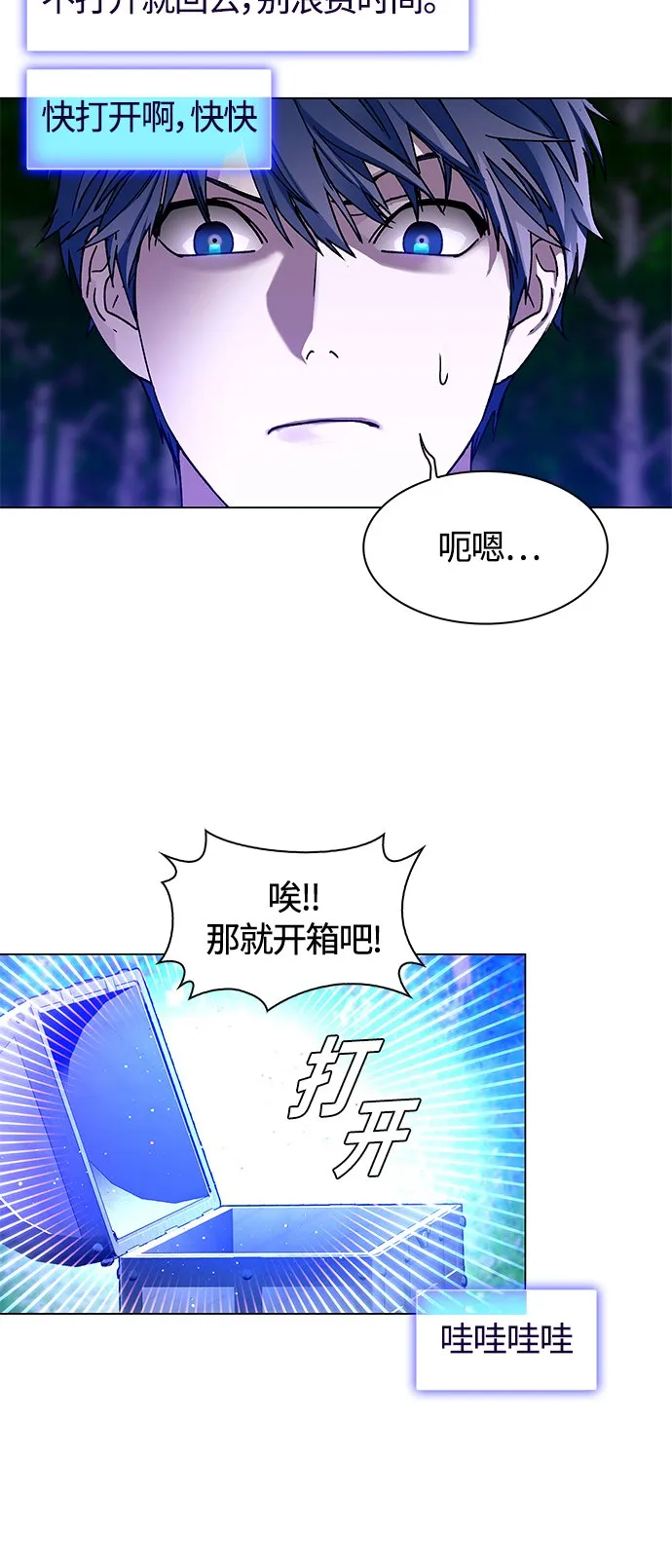 第7话 第15页