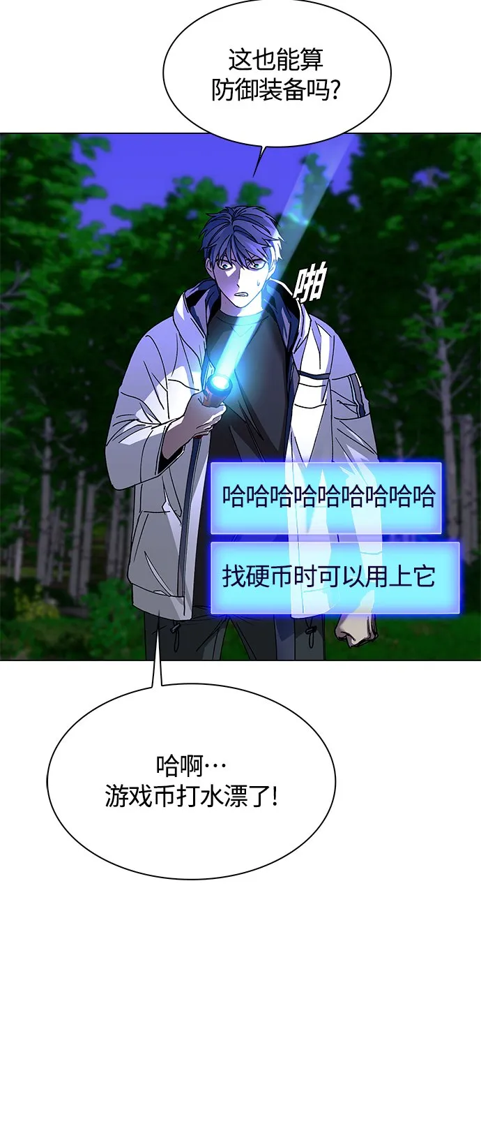 第7话 第17页