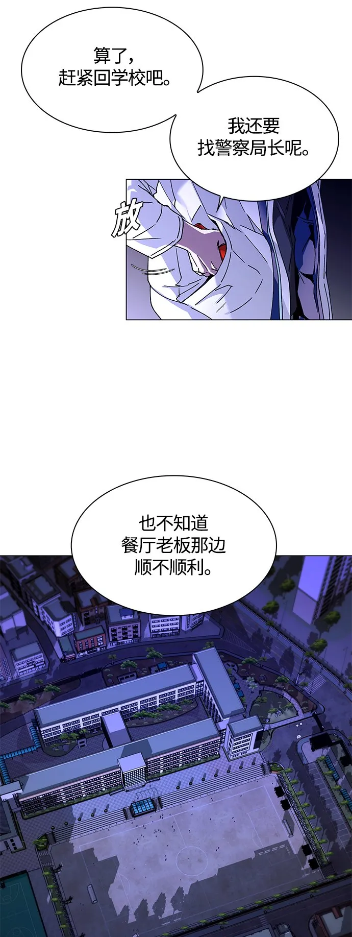 第7话 第18页