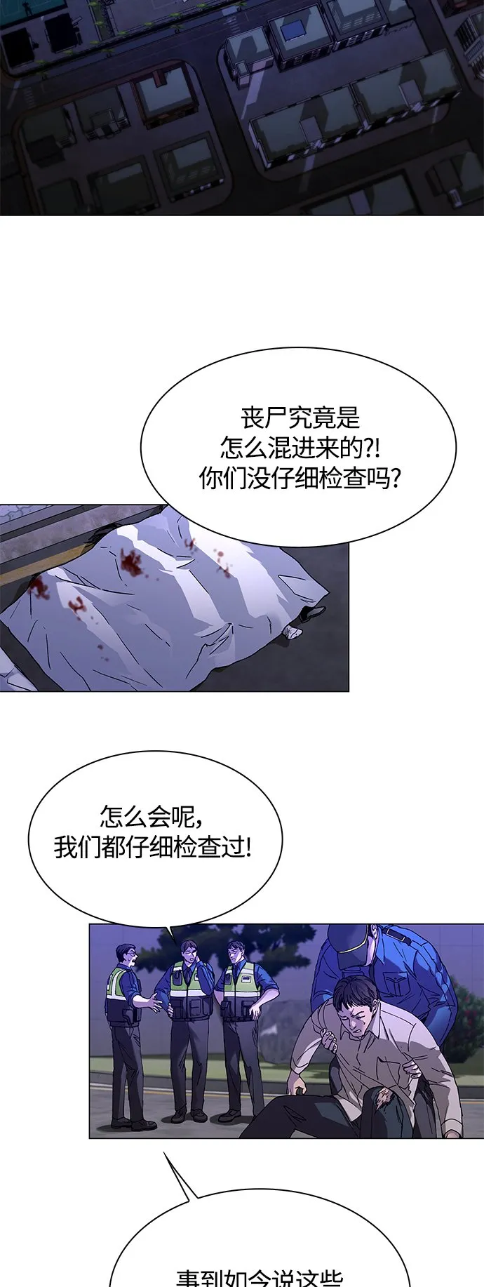 第7话 第19页