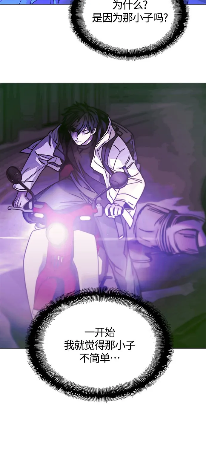 第7话 第25页