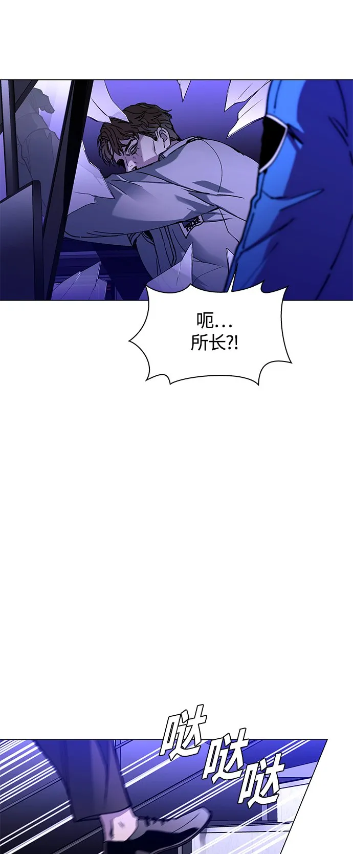 第7话 第30页