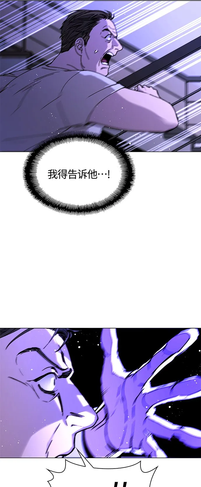 第7话 第32页