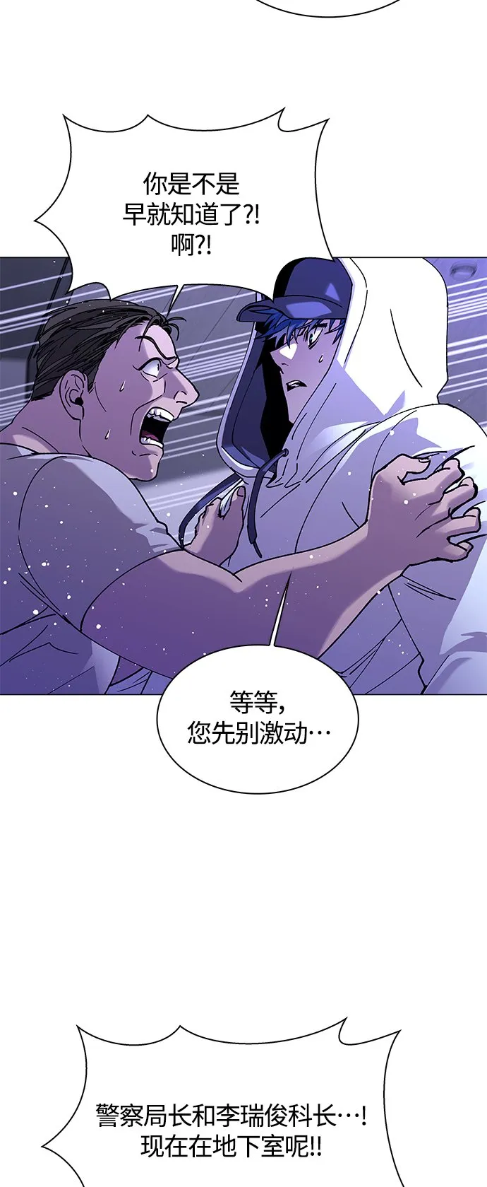 第7话 第35页