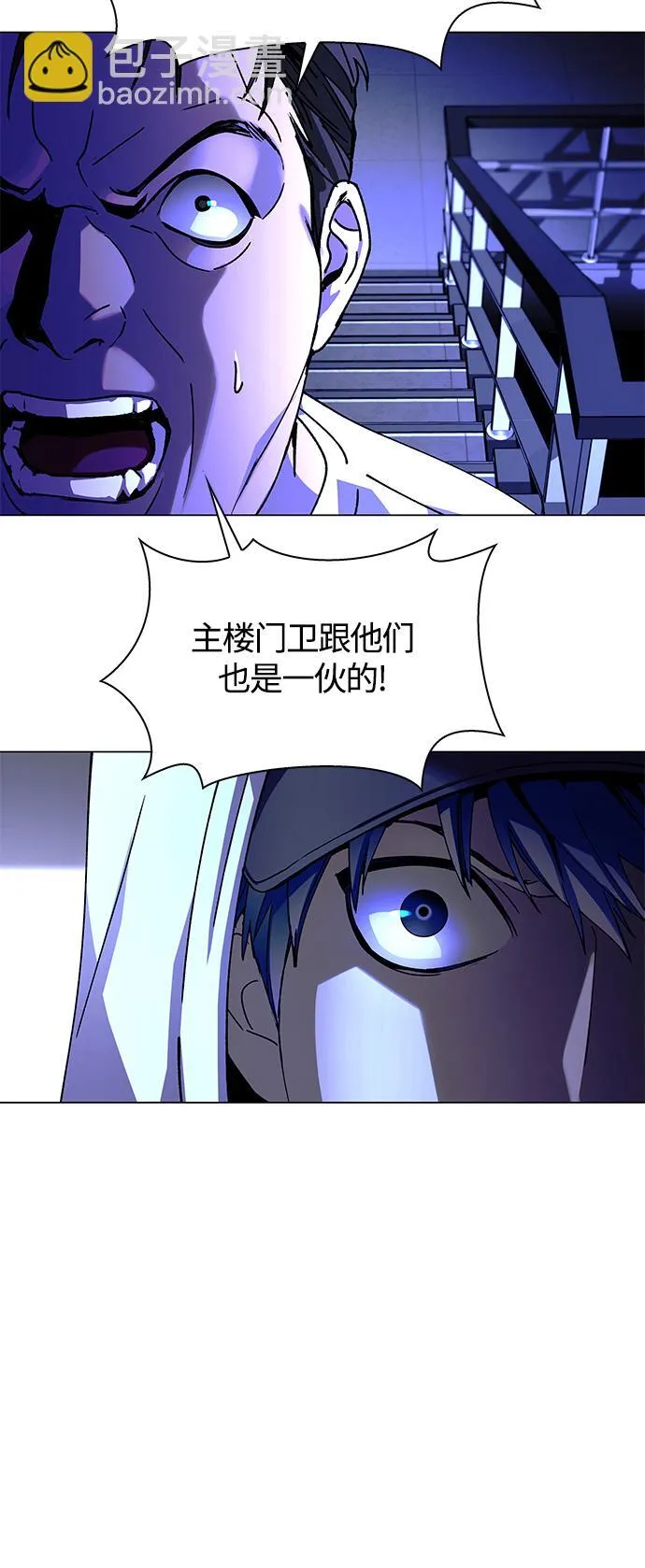 第7话 第36页