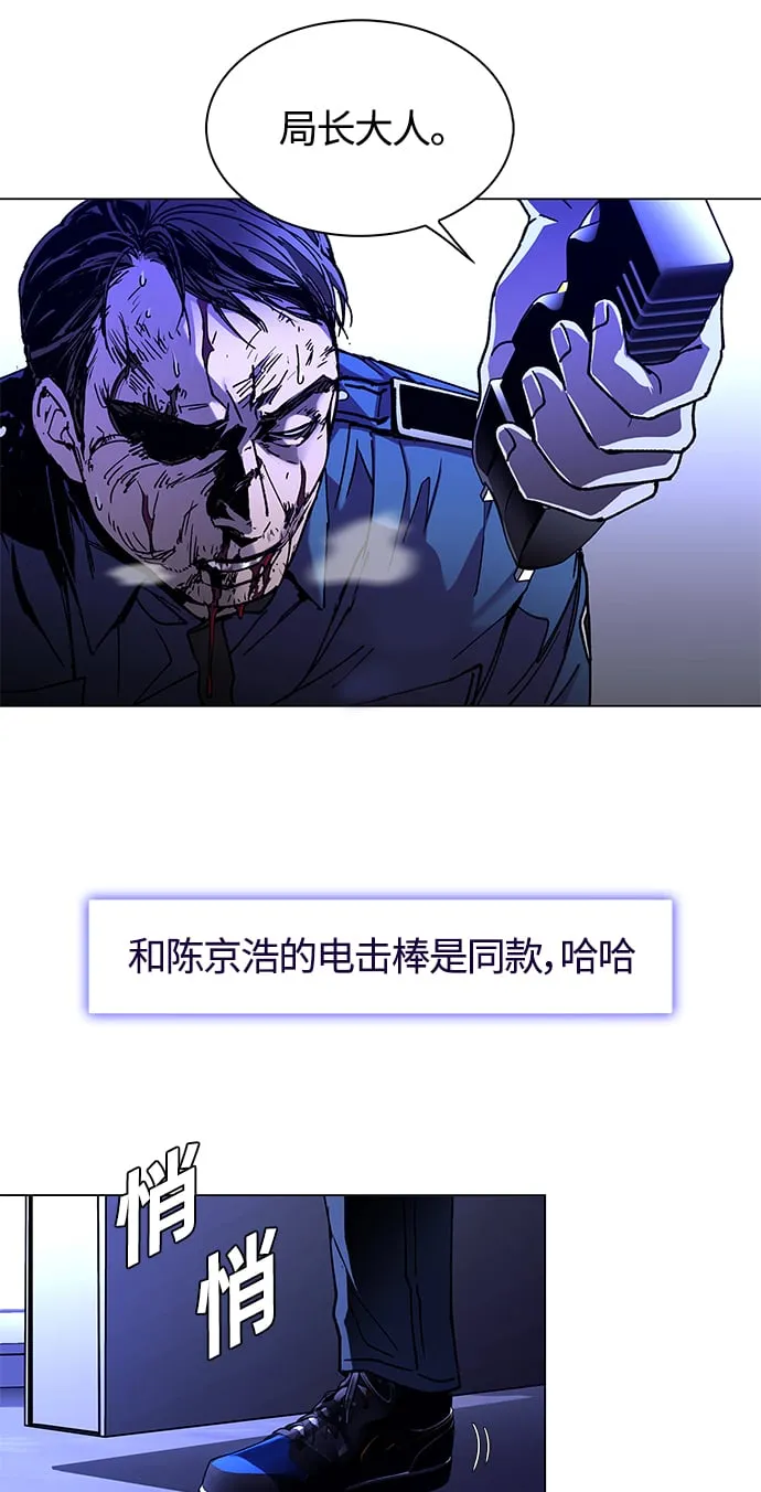 第7话 第39页