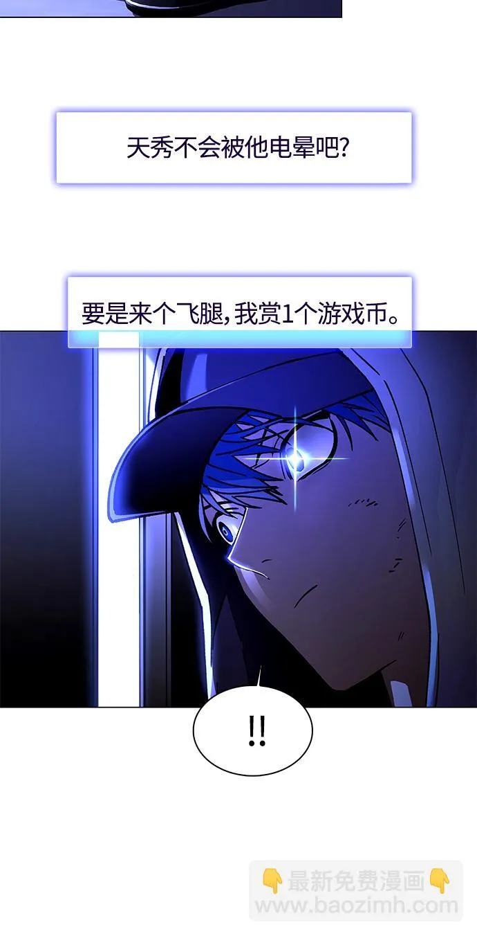第7话 第40页