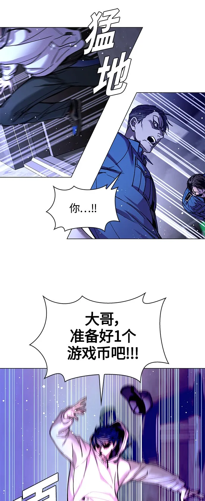 第7话 第41页