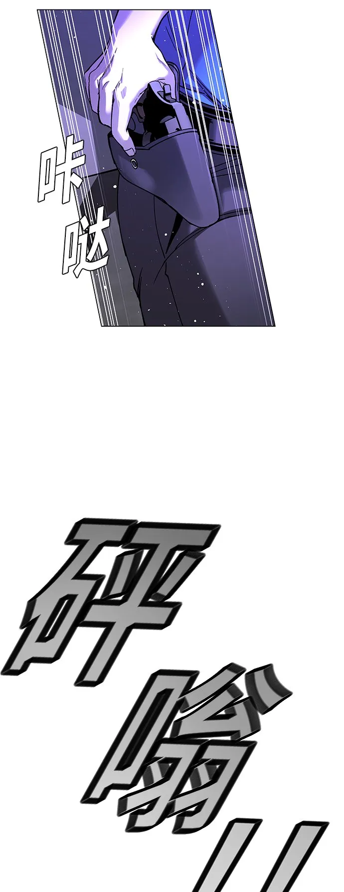 第7话 第44页