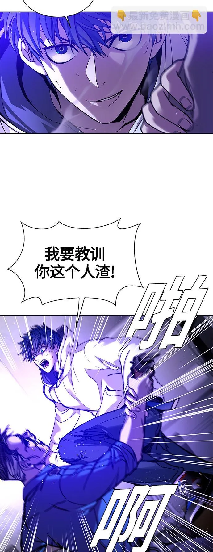 第7话 第46页