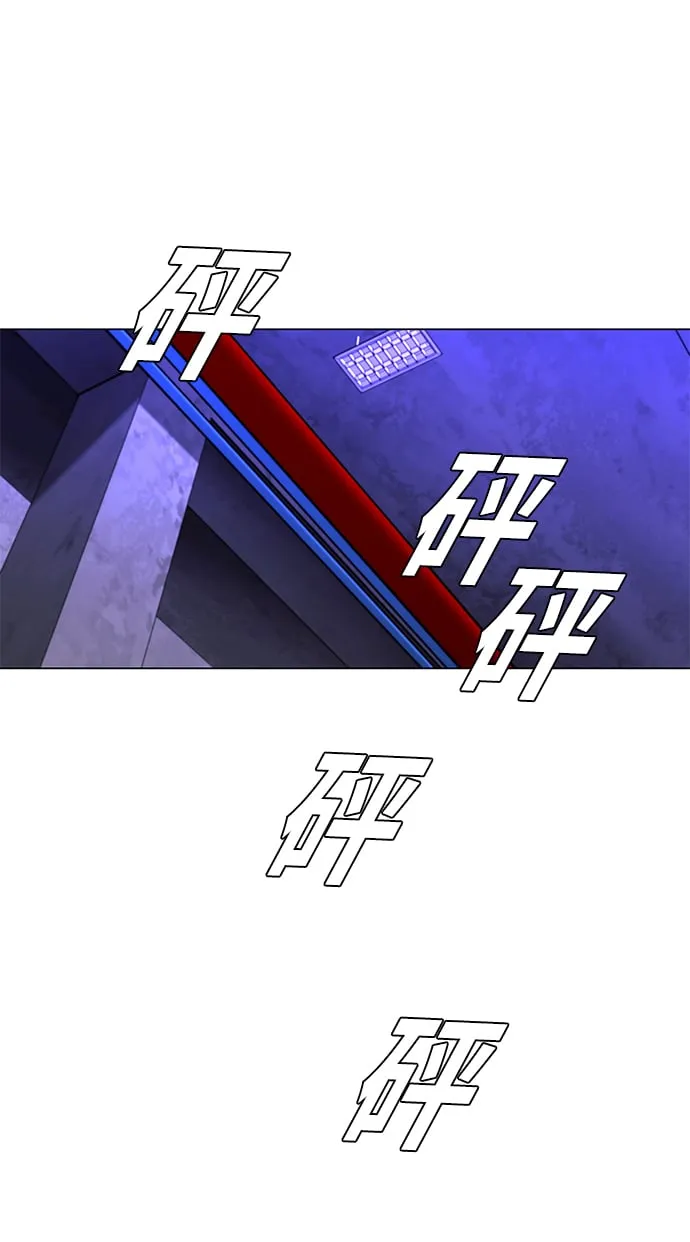 第7话 第48页