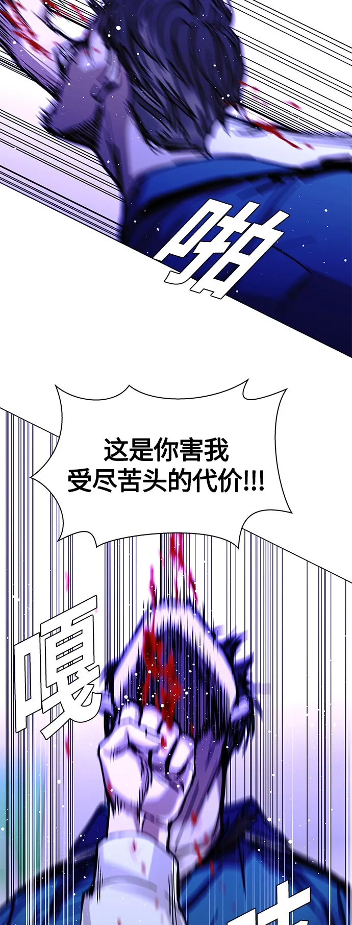 第7话 第52页
