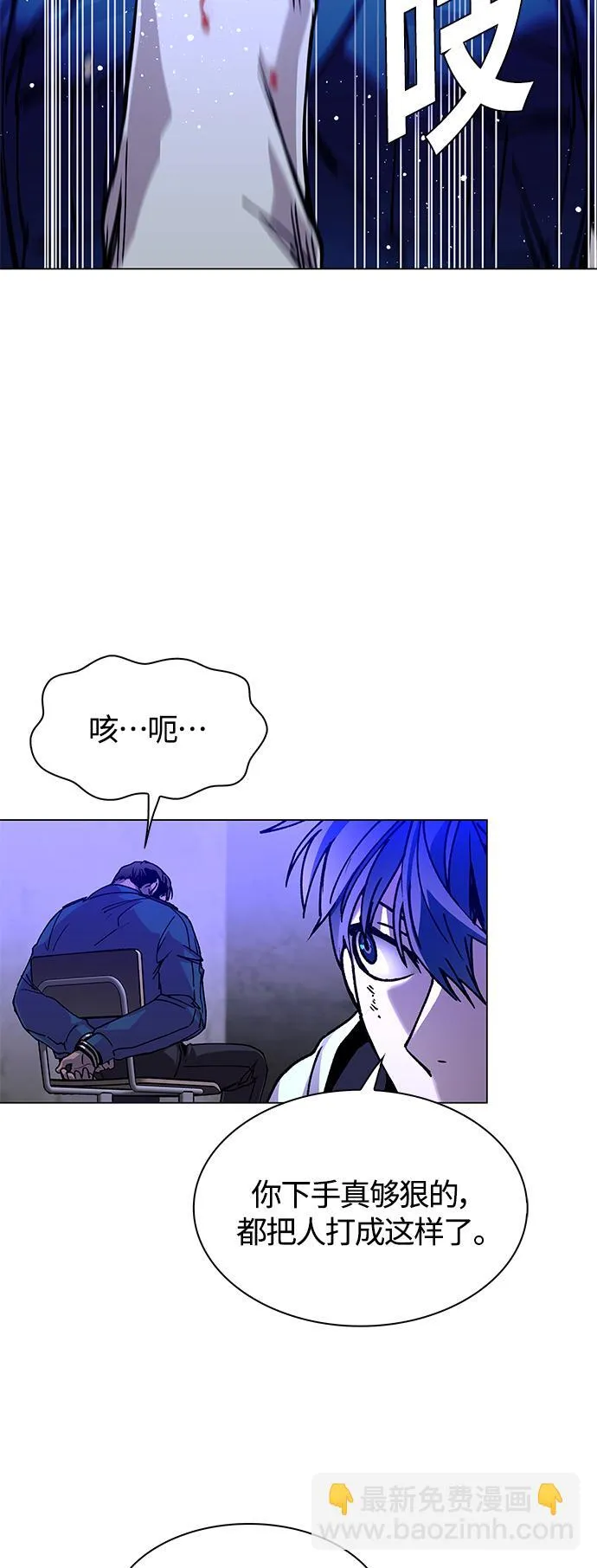 第7话 第53页