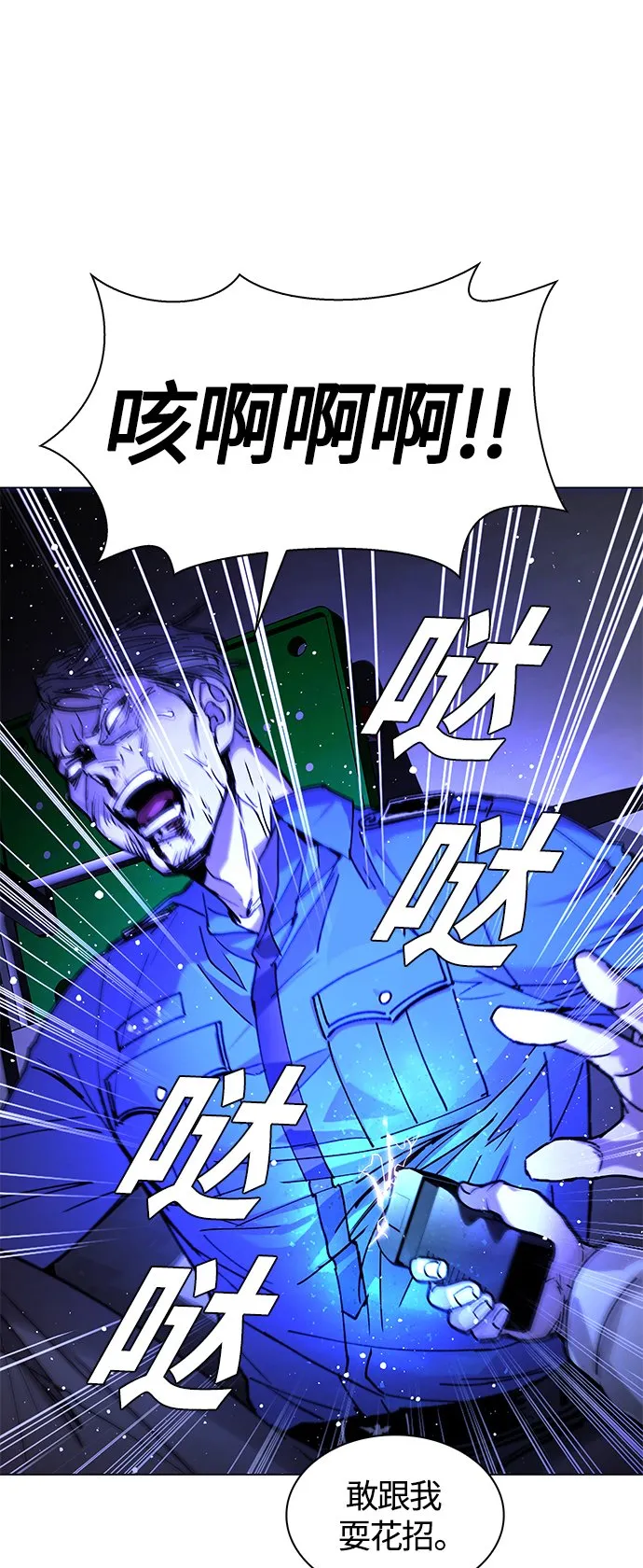 第7话 第55页