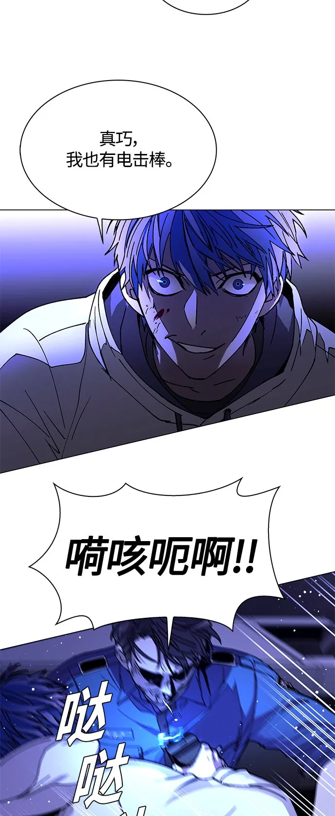 第7话 第56页