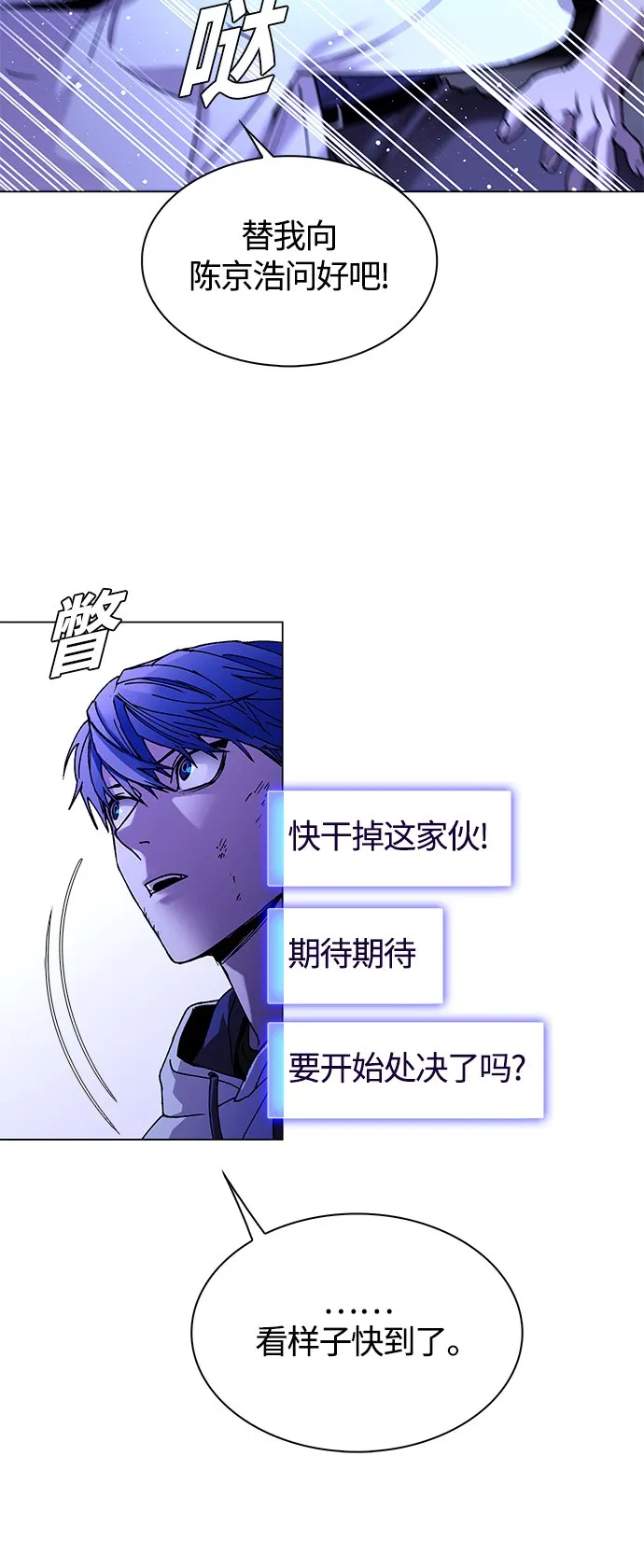 第7话 第57页