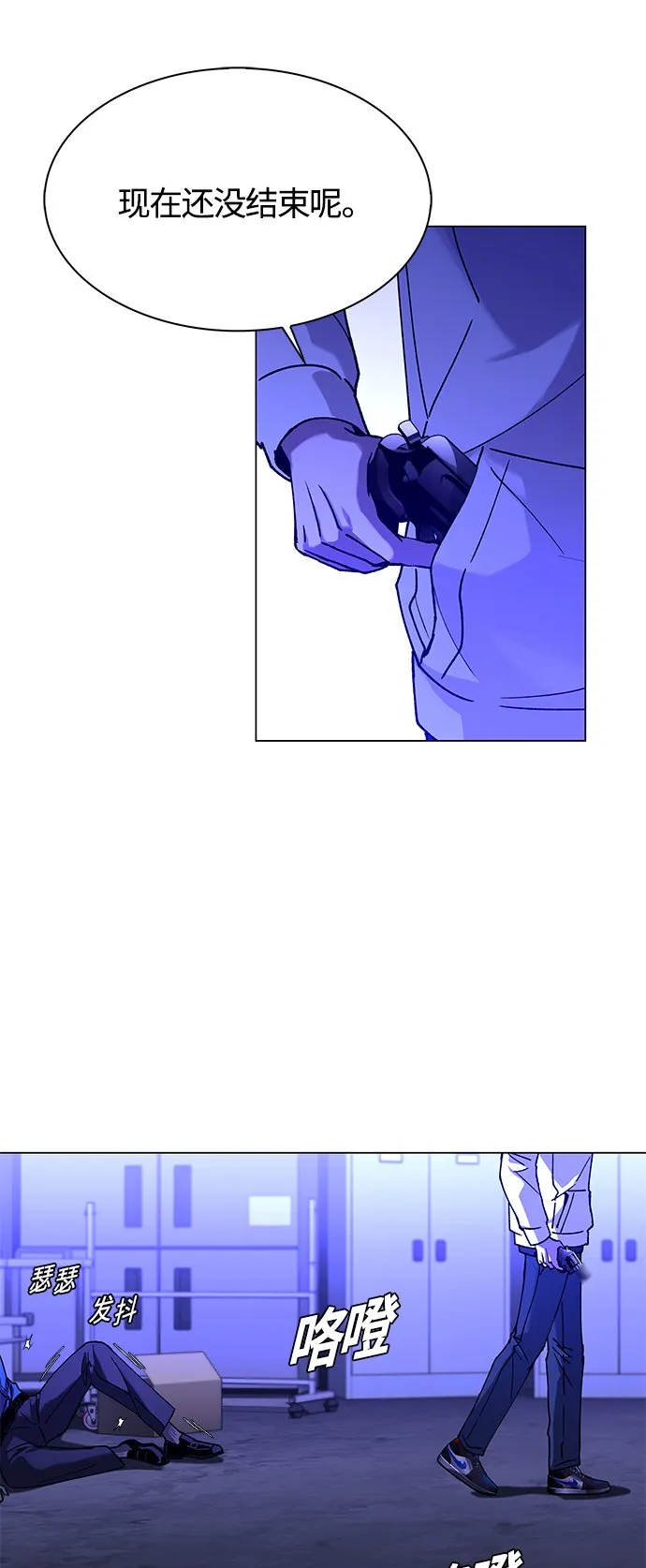 第7话 第58页