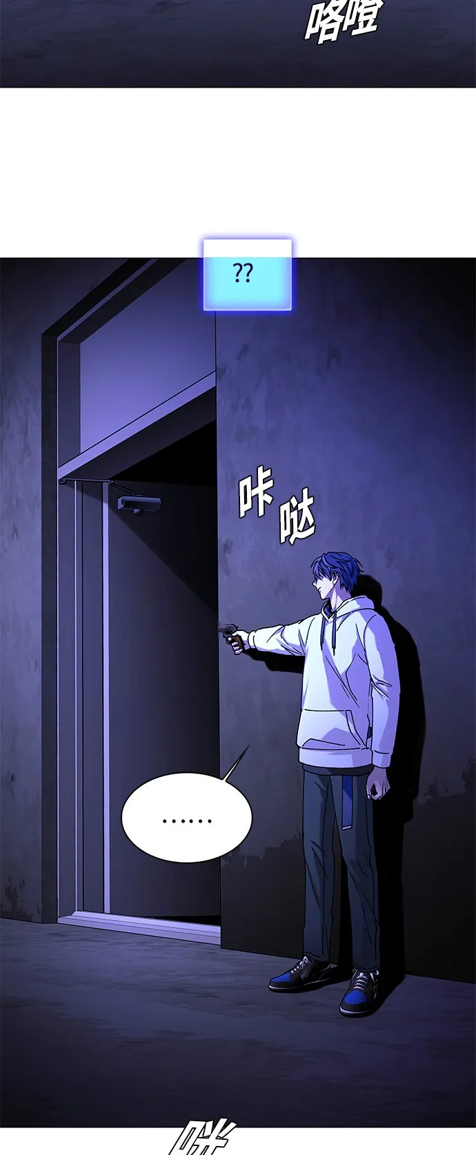 第7话 第59页