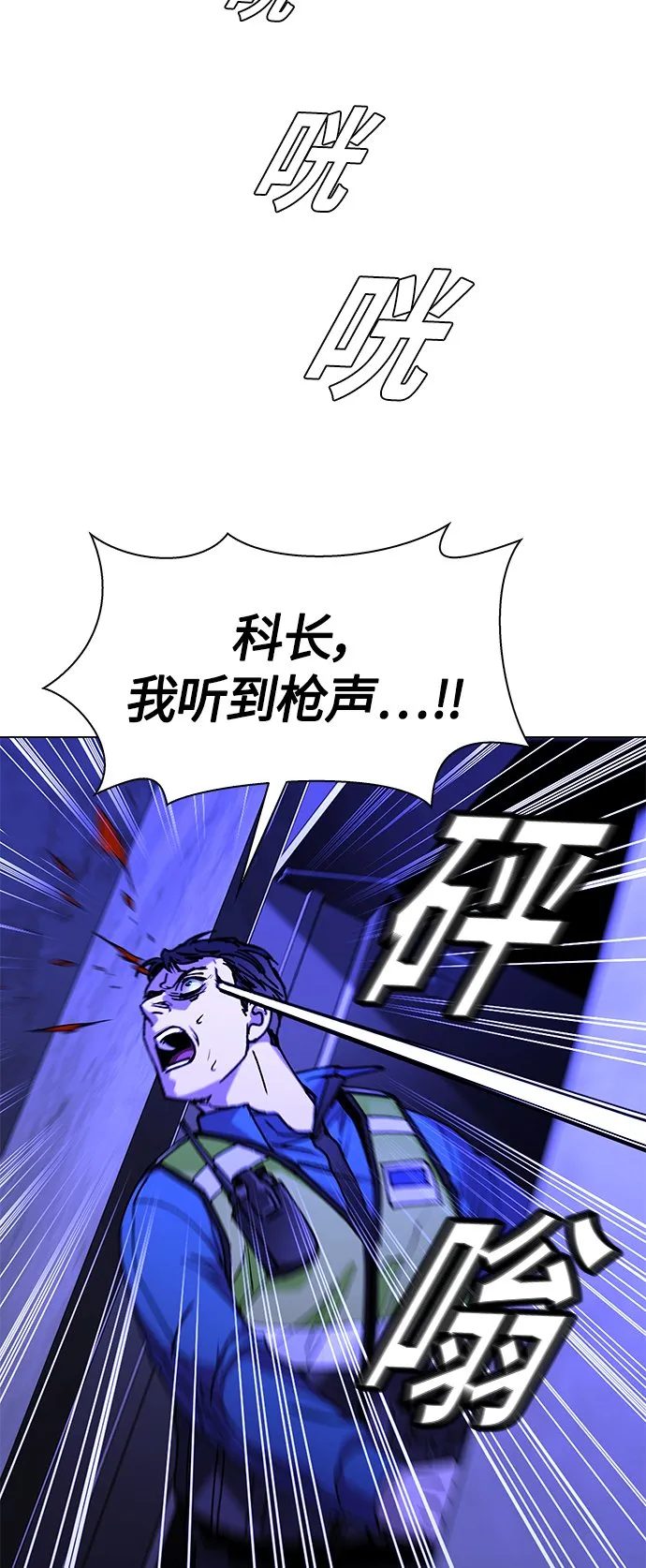 第7话 第60页