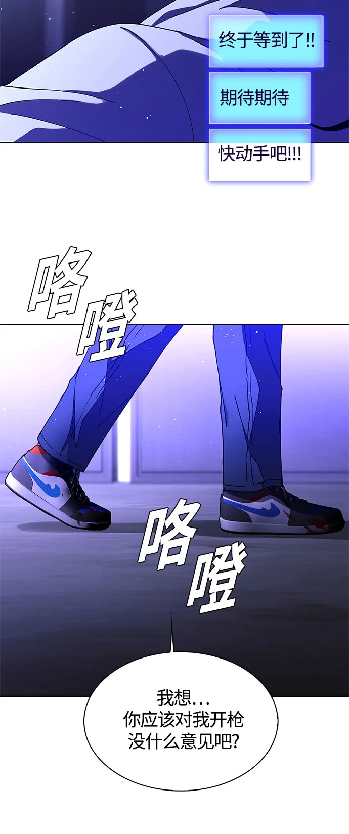 第7话 第65页
